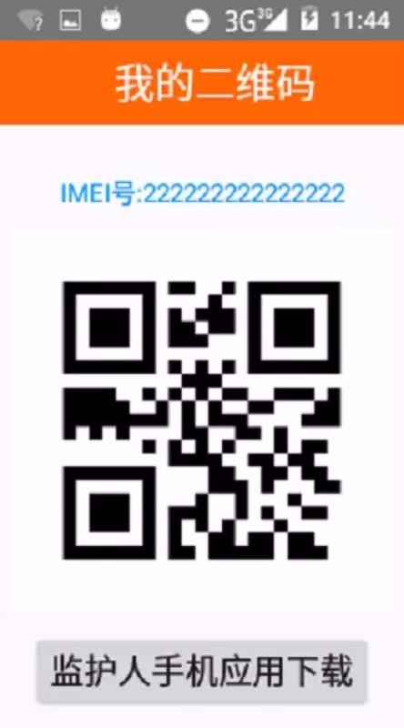 Т��ͨ�����ֻ�app�������-Т��ͨ���� v3.1.3 ��׿��