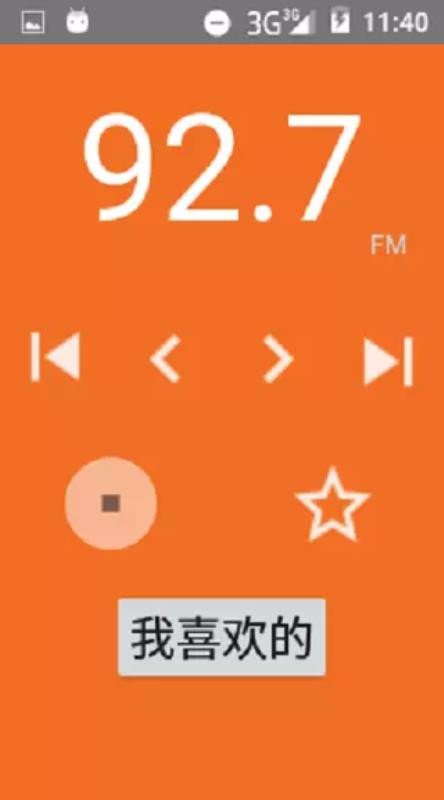 Т��ͨ�����ֻ�app�������-Т��ͨ���� v3.1.3 ��׿��