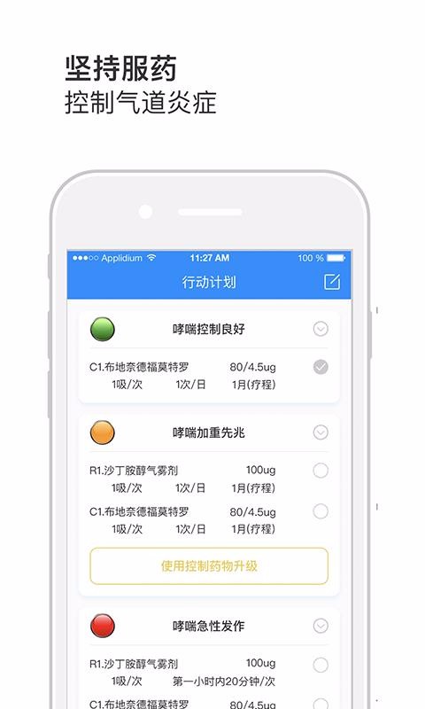 ��Ȼ���������ֻ�app�������-��Ȼ�������� v1.5.4 ��׿��