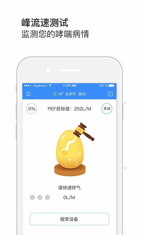 ��Ȼ���������ֻ�app�������-��Ȼ�������� v1.5.4 ��׿��