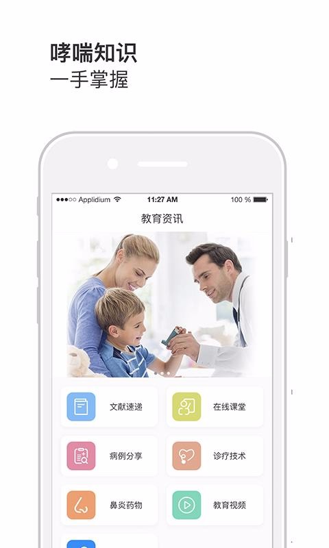 ��Ȼ���������ֻ�app�������-��Ȼ�������� v1.5.4 ��׿��