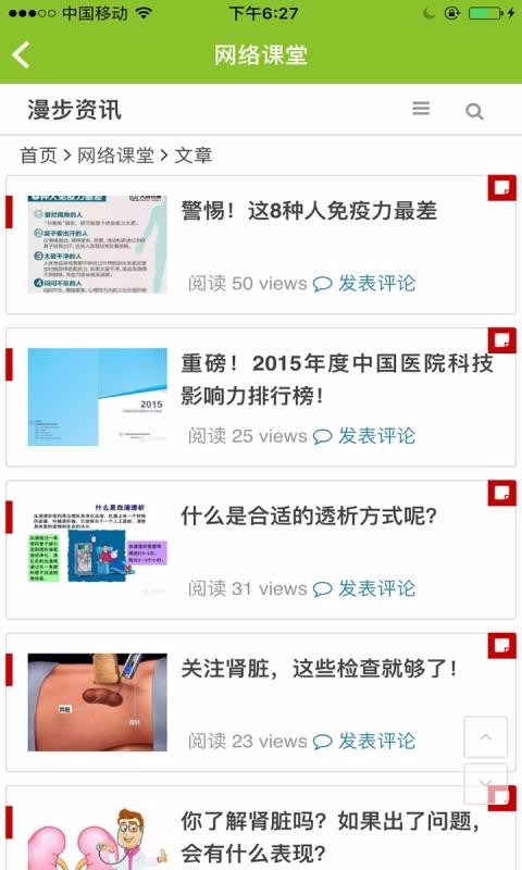 ���������ֻ�app�������-�������� v1.3.3 ��׿��