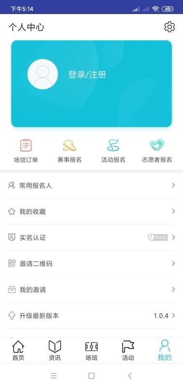 ���˽����ֻ�app�������-���˽��� v1.0.4 ��׿��