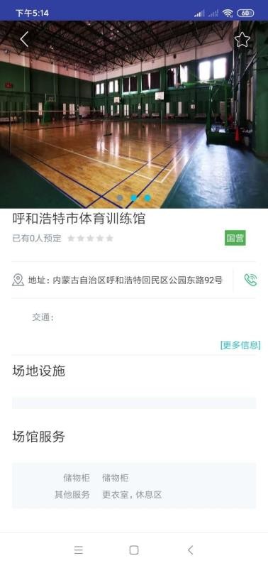 ���˽����ֻ�app�������-���˽��� v1.0.4 ��׿��