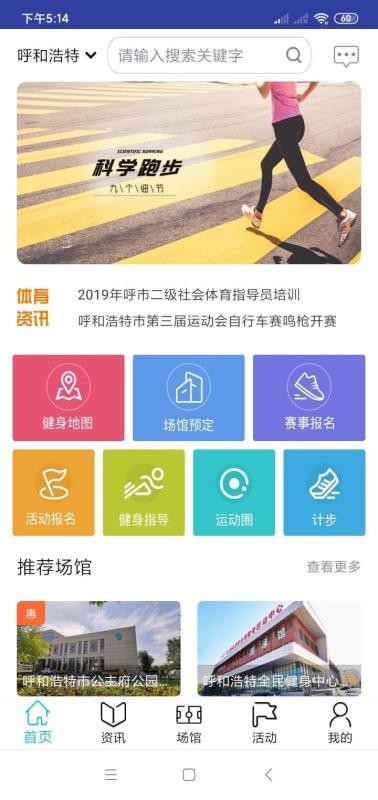 ���˽����ֻ�app�������-���˽��� v1.0.4 ��׿��