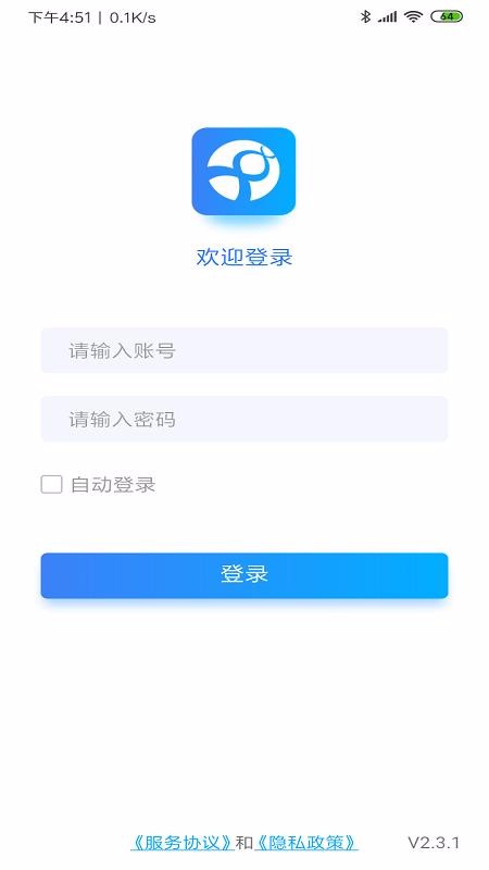 eCare�����ֻ�app�������-eCare���� v2.7.4 ��׿��