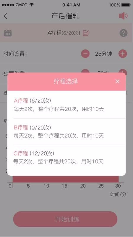 Dearcare�ֻ�app�������-Dearcare v1.5 ��׿��