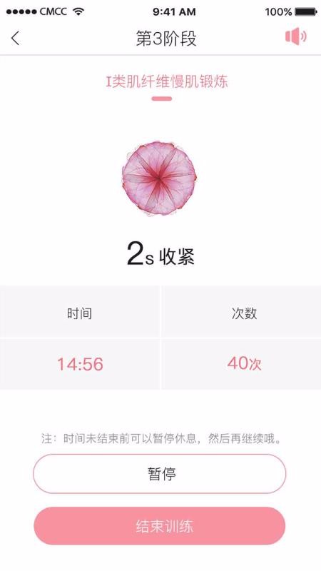 Dearcare�ֻ�app�������-Dearcare v1.5 ��׿��