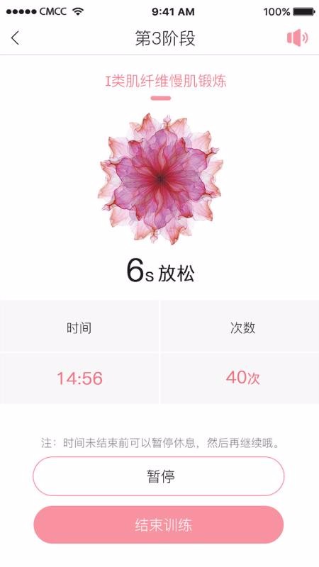 Dearcare�ֻ�app�������-Dearcare v1.5 ��׿��