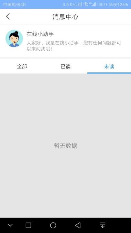 ҩҽ���ֻ�app�������-ҩҽ�� v1.0.9 �ֻ���