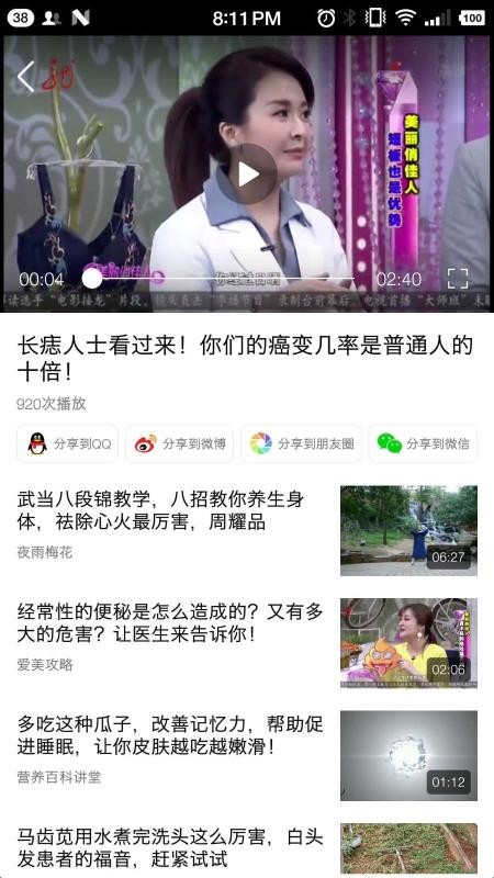 ÿ�������ֻ�app�������-ÿ������ v3.1.0 �ֻ���