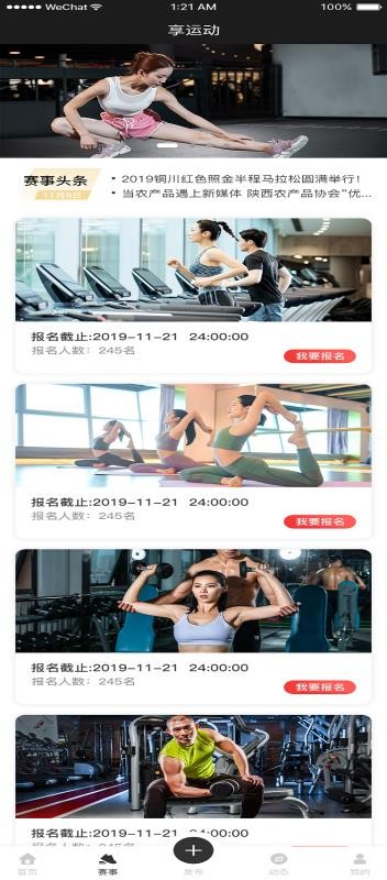 �������ֻ�app�������-������ v1.0.0 �ֻ���