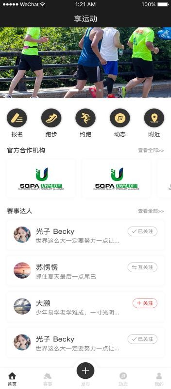 �������ֻ�app�������-������ v1.0.0 �ֻ���