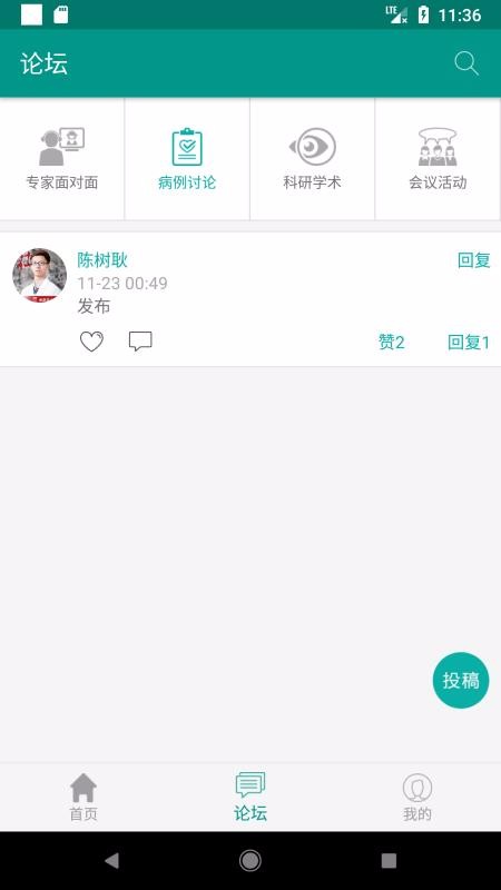 �ֹ��ܿ���ƽ̨�ֻ�app�������-�ֹ��ܿ���ƽ̨ v1.0.5 �ֻ���