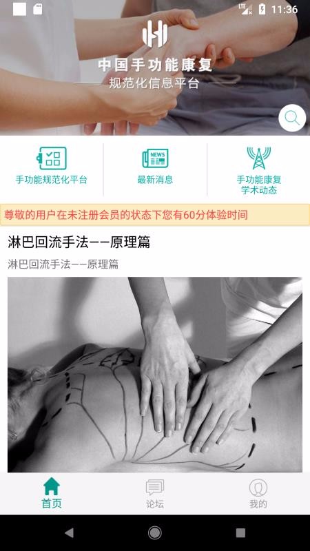 �ֹ��ܿ���ƽ̨�ֻ�app�������-�ֹ��ܿ���ƽ̨ v1.0.5 �ֻ���