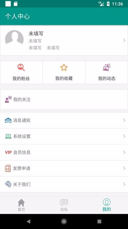 �ֹ��ܿ���ƽ̨�ֻ�app�������-�ֹ��ܿ���ƽ̨ v1.0.5 �ֻ���