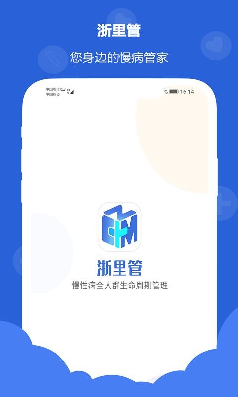 ������ֻ�app�������-����� v2.0.0 �ֻ���