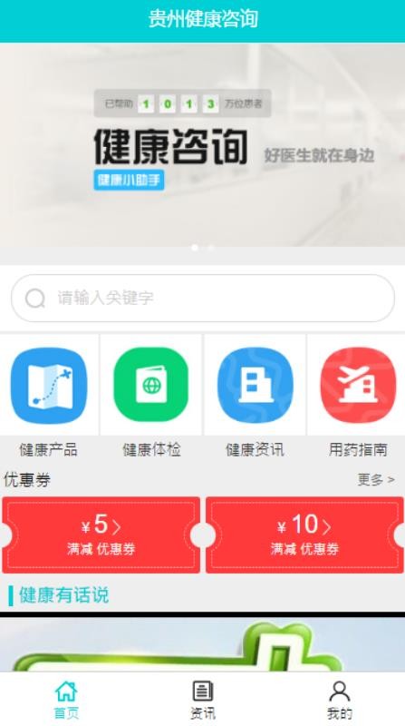 ���ݽ�����ѯ�ֻ�app�������-���ݽ�����ѯ v5.0.0 ��׿��