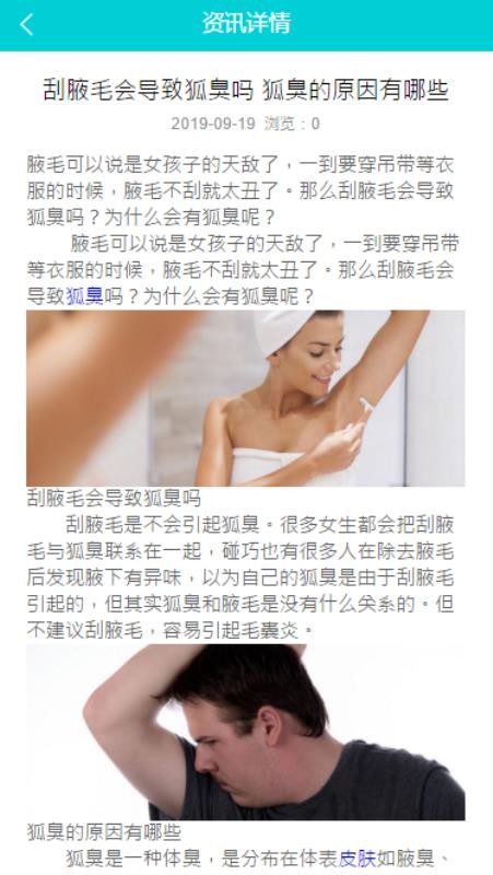 ���ݽ�����ѯ�ֻ�app�������-���ݽ�����ѯ v5.0.0 ��׿��