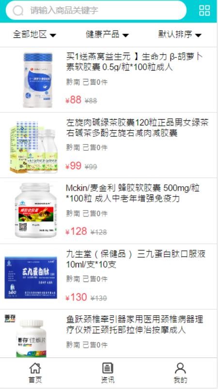 ���ݽ�����ѯ�ֻ�app�������-���ݽ�����ѯ v5.0.0 ��׿��