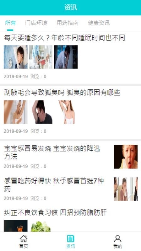 ���ݽ�����ѯ�ֻ�app�������-���ݽ�����ѯ v5.0.0 ��׿��