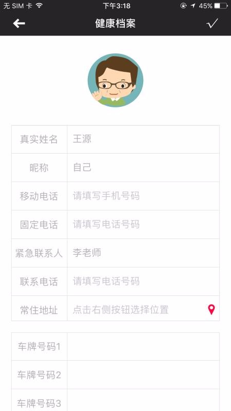 ���ż����ֻ�app�������-���ż��� v3.7.4 ��׿��