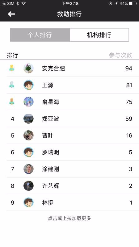 ���ż����ֻ�app�������-���ż��� v3.7.4 ��׿��