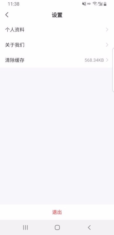 ��Ӵ���ֻ�app�������-��Ӵ�� v1.0.00 ��׿��