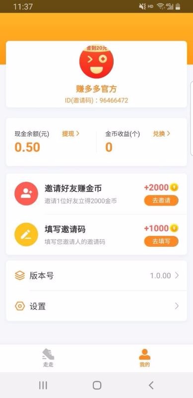 ��Ӵ���ֻ�app�������-��Ӵ�� v1.0.00 ��׿��