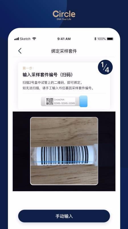 Բ�����ֻ�app�������-Բ���� v2.6.0 ��׿��