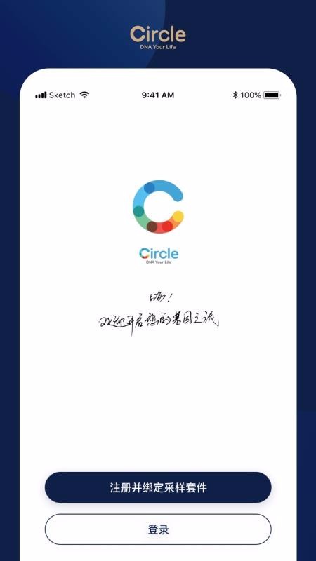 Բ�����ֻ�app�������-Բ���� v2.6.0 ��׿��