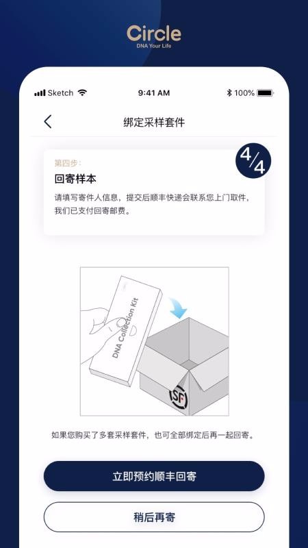 Բ�����ֻ�app�������-Բ���� v2.6.0 ��׿��