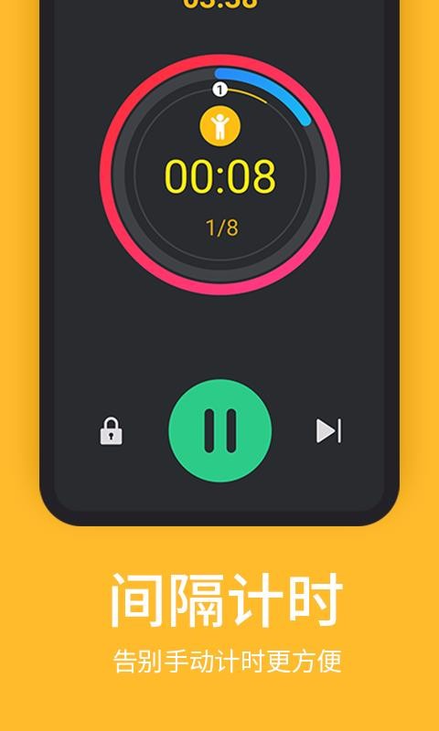 �˶��ֻ�app�������-�˶� v1.1.1 �ֻ���