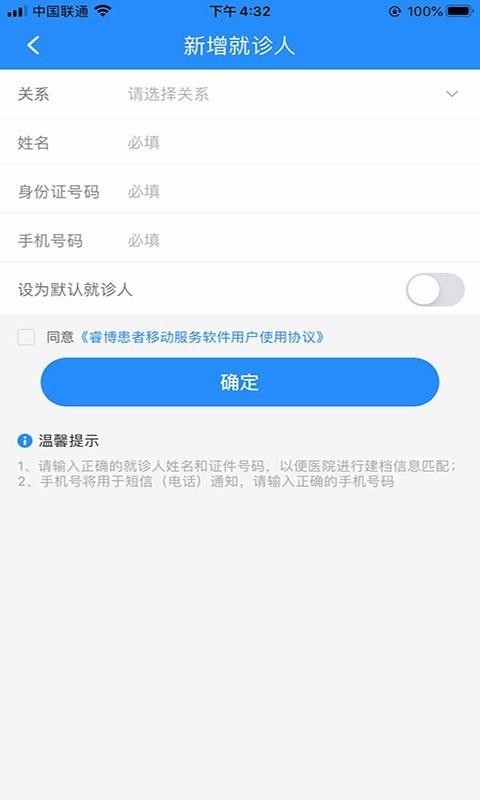 �����и��ױ���Ժ�ֻ�app�������-�����и��ױ���Ժ v1.8 �ֻ���