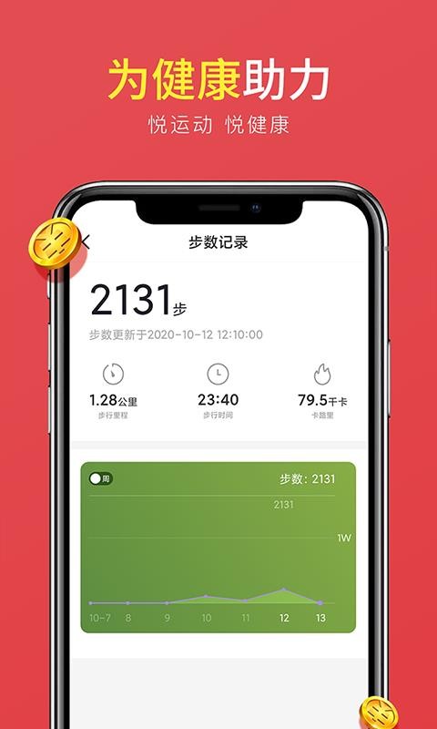 ȫ���ö��ֻ�app�������-ȫ���ö� v1.0.1 ��׿��