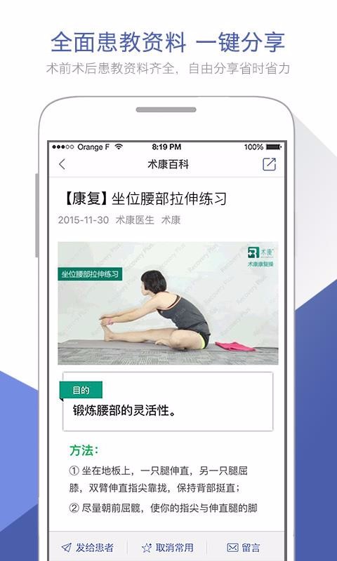 ����ҽ�����ֻ�app�������-����ҽ���� v3.11.40.0 ��׿��