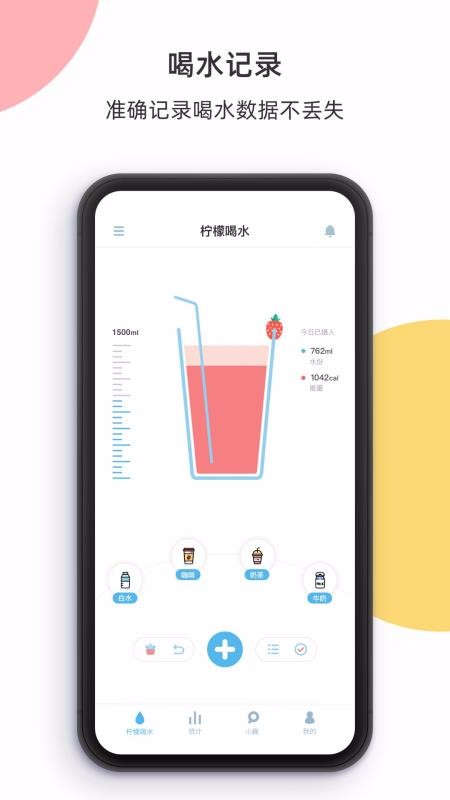 ���ʺ�ˮ�ֻ�app�������-���ʺ�ˮ v2.3.11 ��׿��