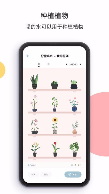 ���ʺ�ˮ�ֻ�app�������-���ʺ�ˮ v2.3.11 ��׿��