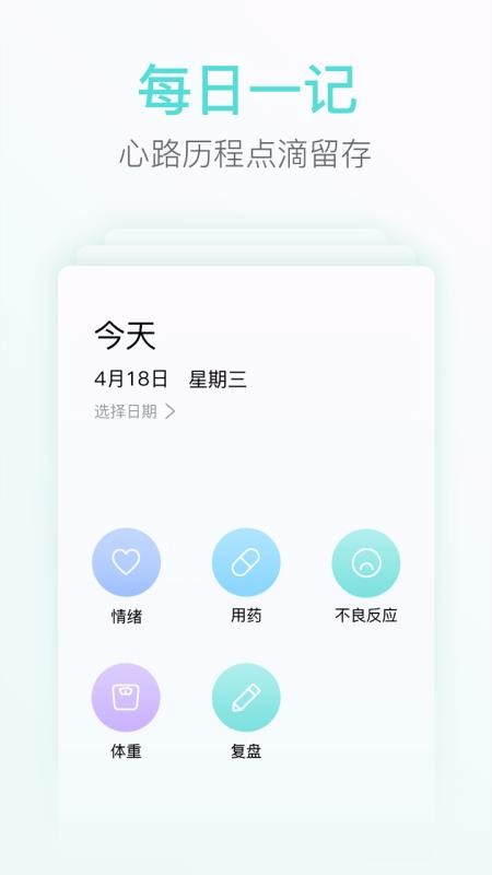 �ľ��ֻ�app�������-�ľ� v1.7.55 ��׿��