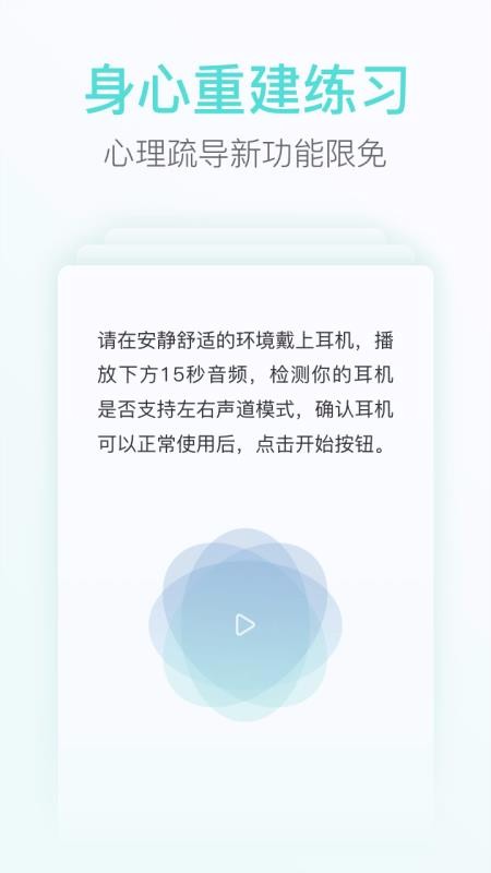 �ľ��ֻ�app�������-�ľ� v1.7.55 ��׿��