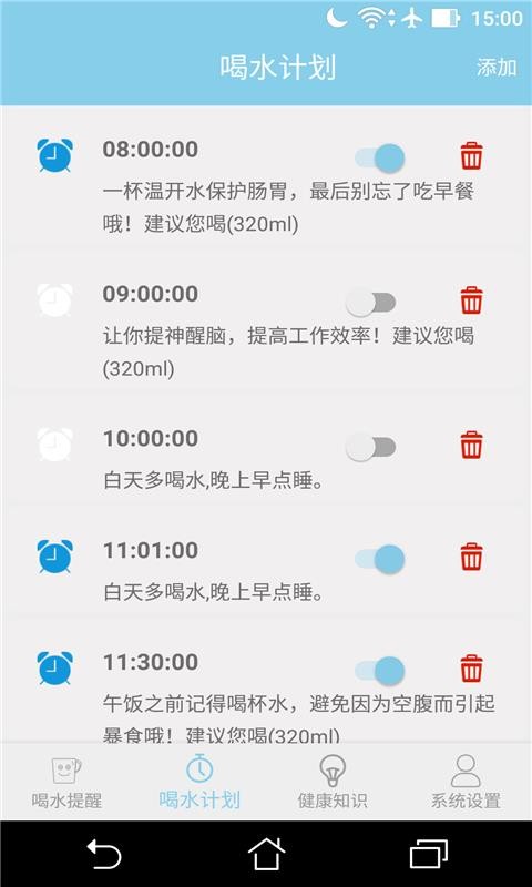 ��ˮ�������ֻ�app�������-��ˮ������ v1.2.1 �ֻ���