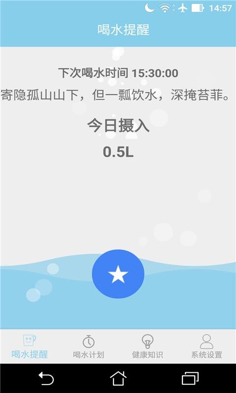 ��ˮ�������ֻ�app�������-��ˮ������ v1.2.1 �ֻ���