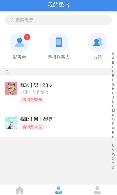 ��ҽ���ֻ�app�������-��ҽ�� v1.2.0 �ֻ���