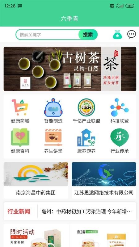 �������ֻ�app�������-������ v1.0.17 �ֻ���