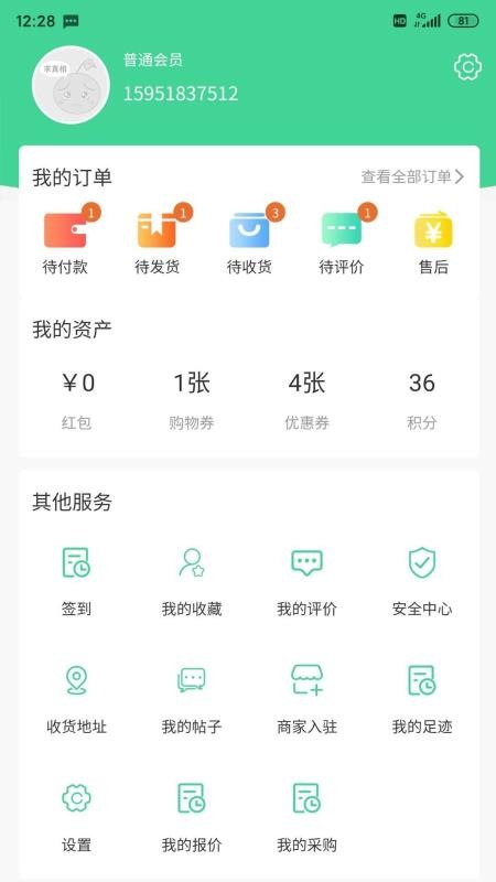 �������ֻ�app�������-������ v1.0.17 �ֻ���