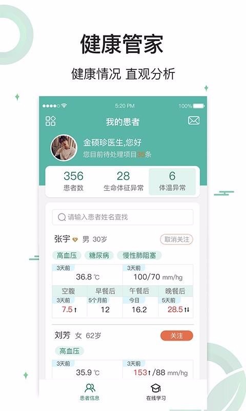 ���ཡ���ܼ��ֻ�app�������-���ཡ���ܼ� v1.0.3 ��׿��