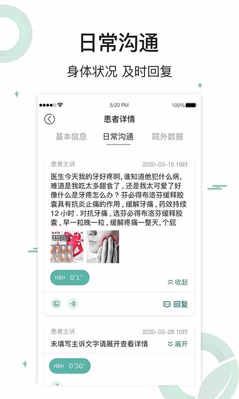 ���ཡ���ܼ��ֻ�app�������-���ཡ���ܼ� v1.0.3 ��׿��