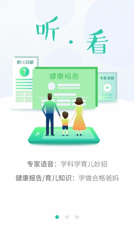 06�ɳ����ֻ�app�������-06�ɳ��� v3.09.02 ��׿��