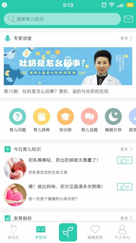 06�ɳ����ֻ�app�������-06�ɳ��� v3.09.02 ��׿��