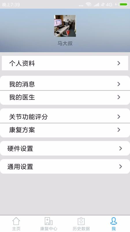 �ؽڿ������˶��ֻ�app�������-�ؽڿ������˶� v1.9 ��׿��